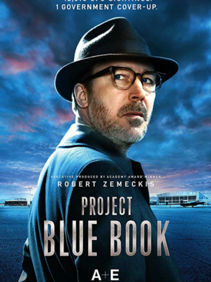 Проект «Синяя книга» - 2 сезон
