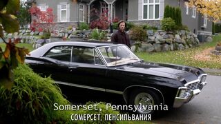 Сверхъестественное - 9 сезон - 10 серия