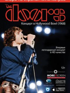 The Doors: Концерт в Hollywood Bowl