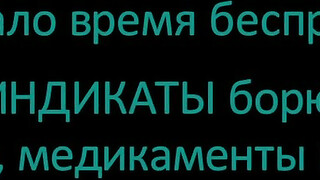 Хан Соло: Звёздные войны. Истории