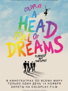 Coldplay: A Head Full of Dreams